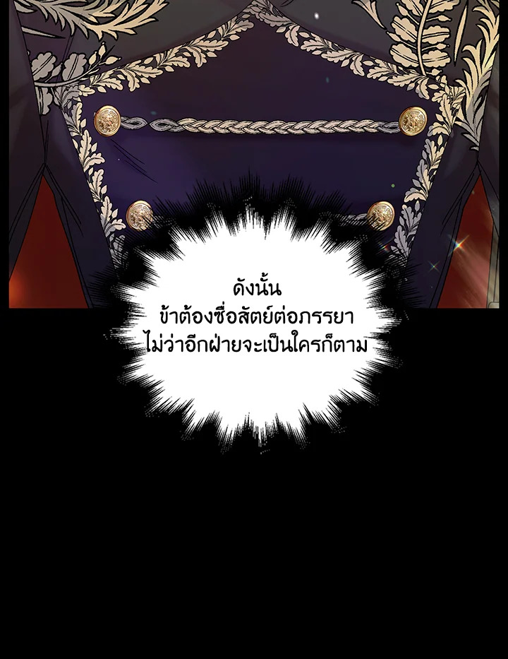 A way to protect the lovable you 16 064